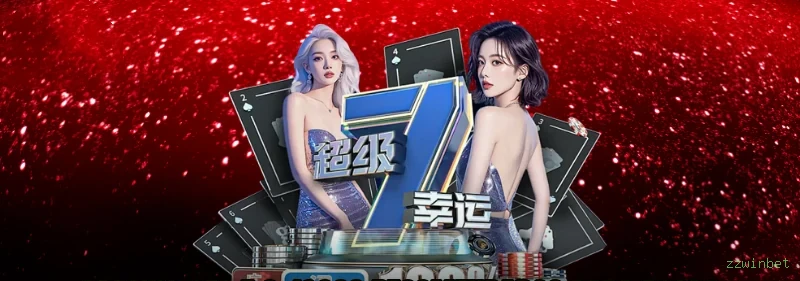 Baixar app da zzwinbet gratuitamente